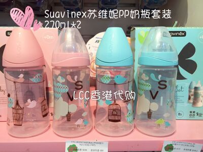 香港采购SUAVINEX苏维妮限量版