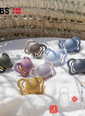 现货Bibs丹麦进口新生宝宝安抚奶嘴超软仿母乳矫正型防龅牙拇指