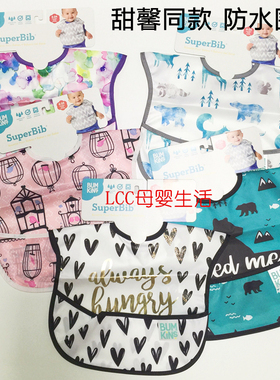 美国Bumkins婴儿童防水围兜口水巾宝宝吃饭罩衣 甜馨同款超软