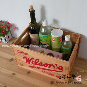 ZAKKA杂货 旧木杂货收纳盒 杂志收纳 红酒收纳 零食收纳盒