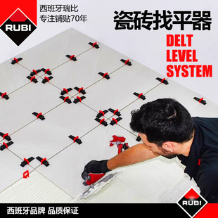 瓷砖找平器调平器地砖贴钻找平器底座2mm瑞比rubi找平器卡子插片