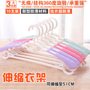 包邮 伸缩宽肩防滑无痕家用神器衣架衣挂旋转多功能卧室塑料晾衣撑