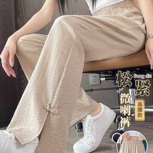 高腰显瘦宽松直筒阔腿运动裤 2025年夏季 女薄款 新款 子潮 冰丝休闲裤