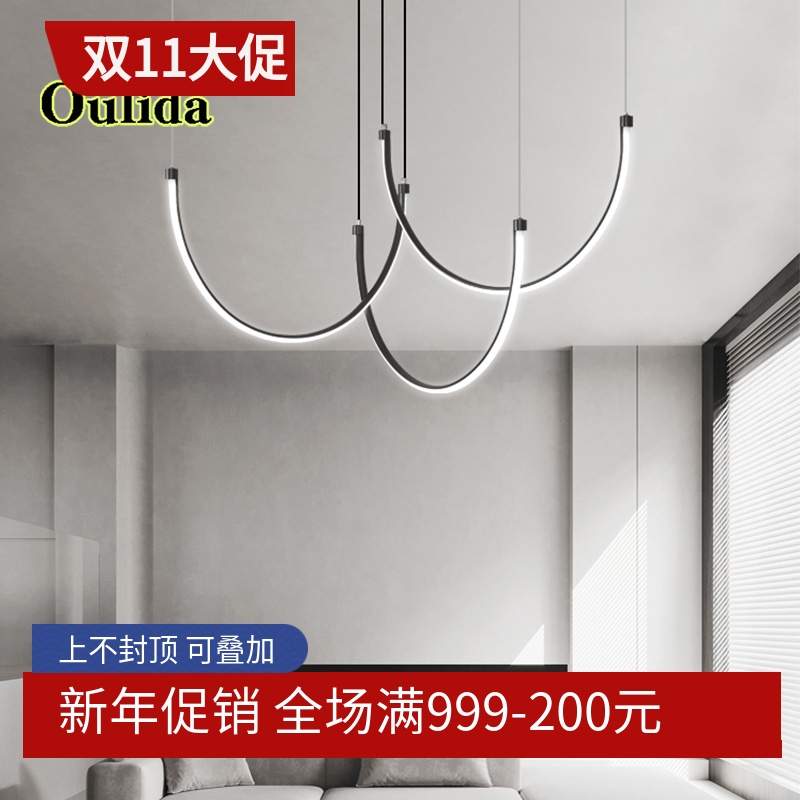 意式极简客厅吊灯2024新款U形全铜现代简约设计师款LED大厅主灯