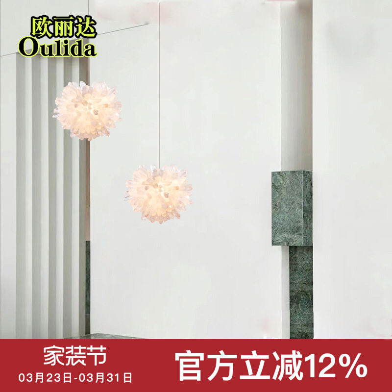 餐厅轻奢天然水晶灯创意后现代简约网红氛围个性调光卧室床头小吊