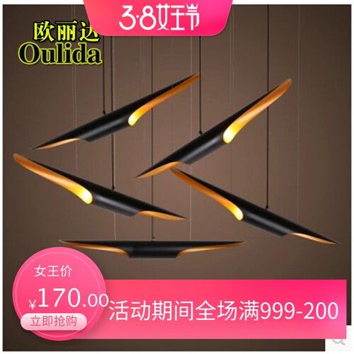 后现代风咖啡厅设计师吊灯