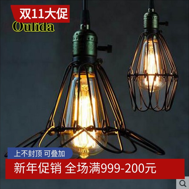 复古铁艺吊灯 创意单头爱迪生吊灯loft工业风酒吧台小铁笼吊灯具