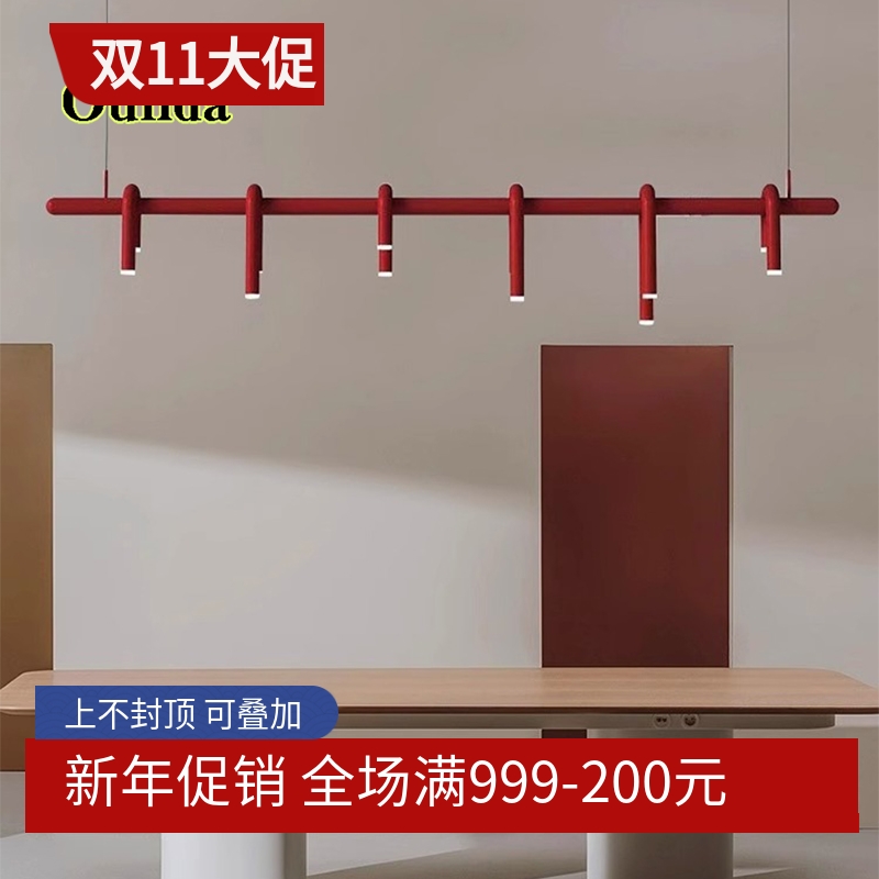 现代简约U型长条餐厅吧台吊灯样板房设计师极简北欧客厅卧室灯具