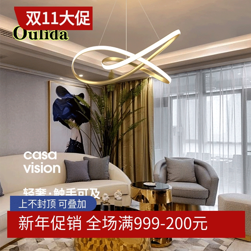 极简轻奢卧室客厅艺术异形吊灯