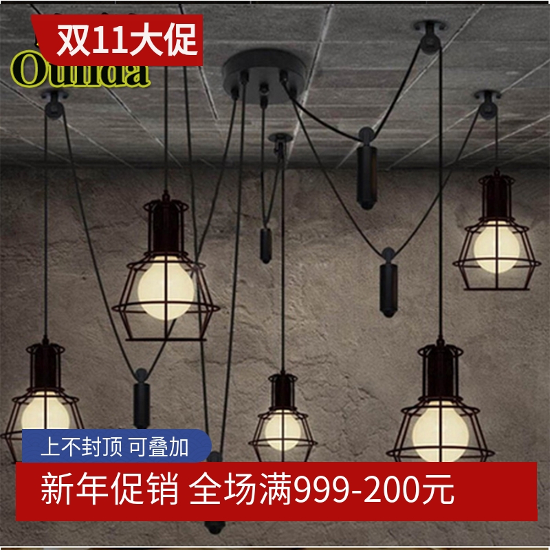 铁艺美式复古吊灯 工业升降铁笼创意个性服装店美发店理发店吊灯