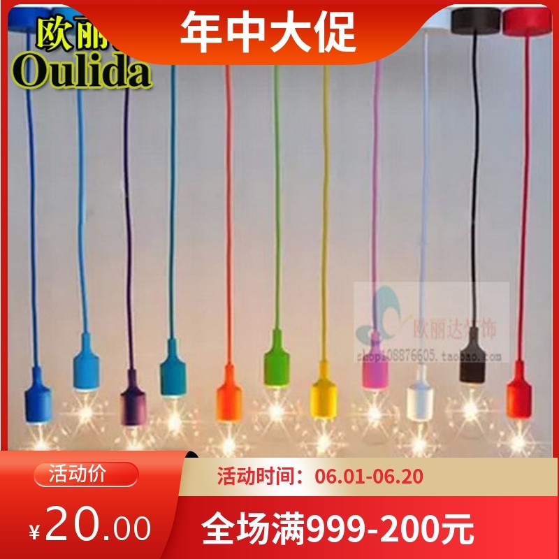 创意彩虹小吊灯彩色吊灯单头橱窗服装店装饰灯复古爱迪生灯泡吊灯