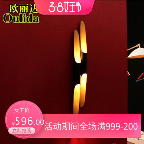 客房展厅橱窗床头壁灯