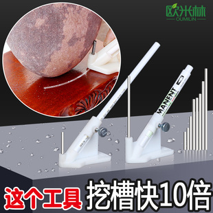 y071免扶划线神器挖槽实木奇石底座快速开槽挖掏坑工具石头画线