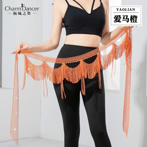 肚皮舞臀巾12号钻豪华版流苏腰链