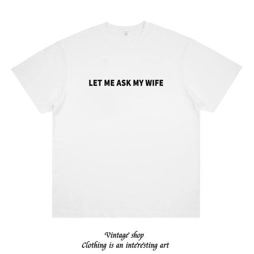 问我老婆 LET ME ASK MY WIFE 趣味设计英文印花纯棉短袖百搭T恤