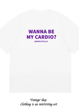 WANNA BE MY CARDIO 趣味英文短袖T恤夏季纯棉半袖潮小众设计男女