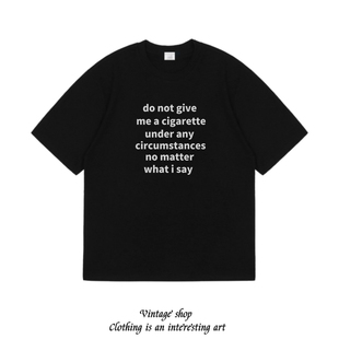 戒烟 do not give me a cigarette创意趣味美式短袖宽松国潮T恤夏