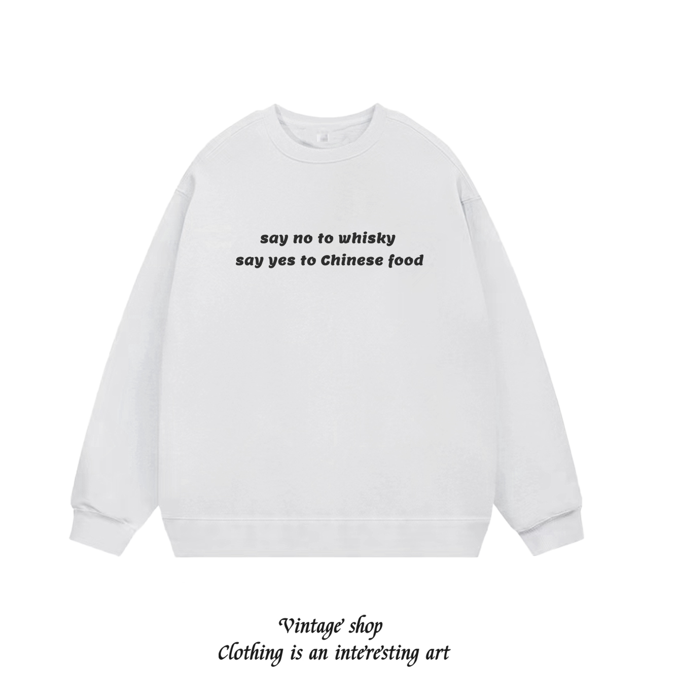 中国菜与威士忌 美式slogan标语印花卫衣重磅小众设计百搭长袖潮