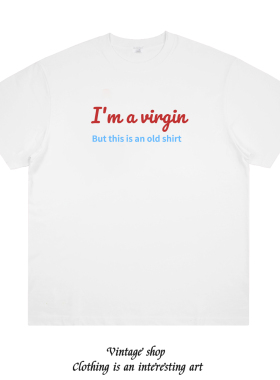 I'M A VIRGIN BUT THIS IS AN OLD SHIRT 趣味印花美式短袖t恤夏