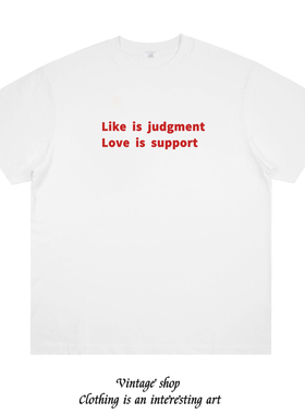 Like is judgment 喜欢是评判 爱是撑腰 简约美式情侣印花短袖t恤