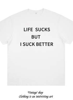 LIFE SUCKS BUT I SUCK BETTER趣味英文短袖美式小众设计T恤夏季