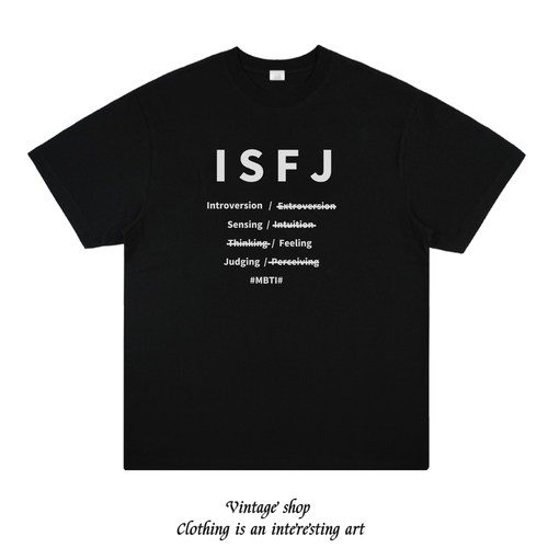 ISFJ 趣味美式印花短袖万物皆可MBTI16人格INFJ个性小众设计T恤潮