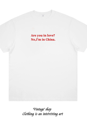 Are you in love 趣味slogan创意标语短袖小众设计字母纯棉T恤夏