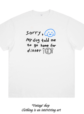 我的狗狗爱干饭 原创趣味手绘涂鸦印花短袖可爱创意个性半袖T恤夏