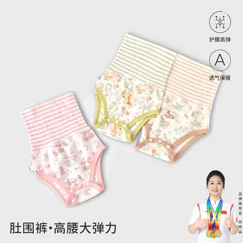 肚兜新生婴儿护肚子防着凉a类纯棉春秋0到3个月护肚围腹围护肚脐