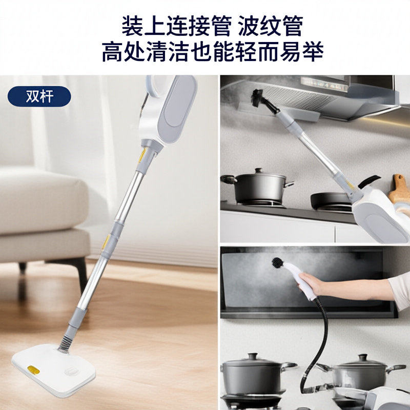 高温蒸汽拖把新款家用电动便携式喷水清洁杀菌清洁机吸拖一体洗地