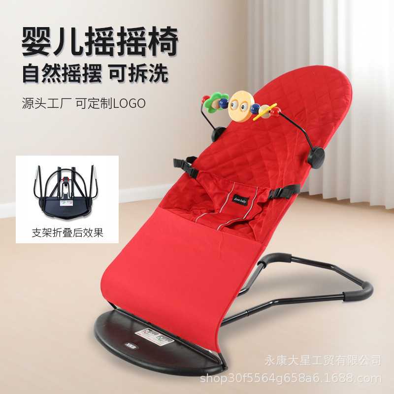 摇篮婴儿睡篮藤编吊床外出摇篮床秋千解放智能摇摇椅免上下儿童晃