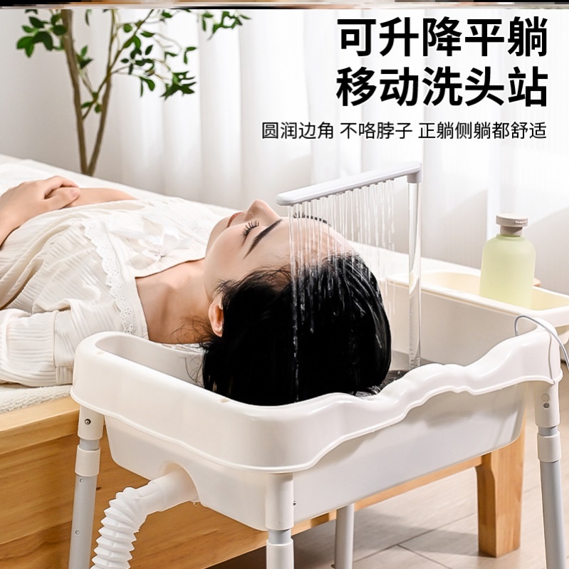 泡头盆平躺头疗洗头盆卧床病人用循环水儿童老年人卧床洗头神器