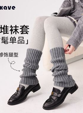 保暖裤腿袜套灰色堆堆袜小腿袜2025新款羊毛袜套冬加厚配鲨鱼裤