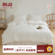 MIJU觅居长绒棉纯棉白色床单床笠单件全棉水洗棉被单床罩被套拍摄