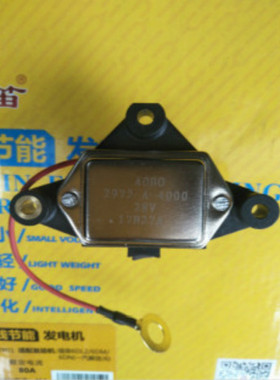 解放新款J6PH6天v虎v龙v途威锡柴电喷发动机原厂发电机电子调节器