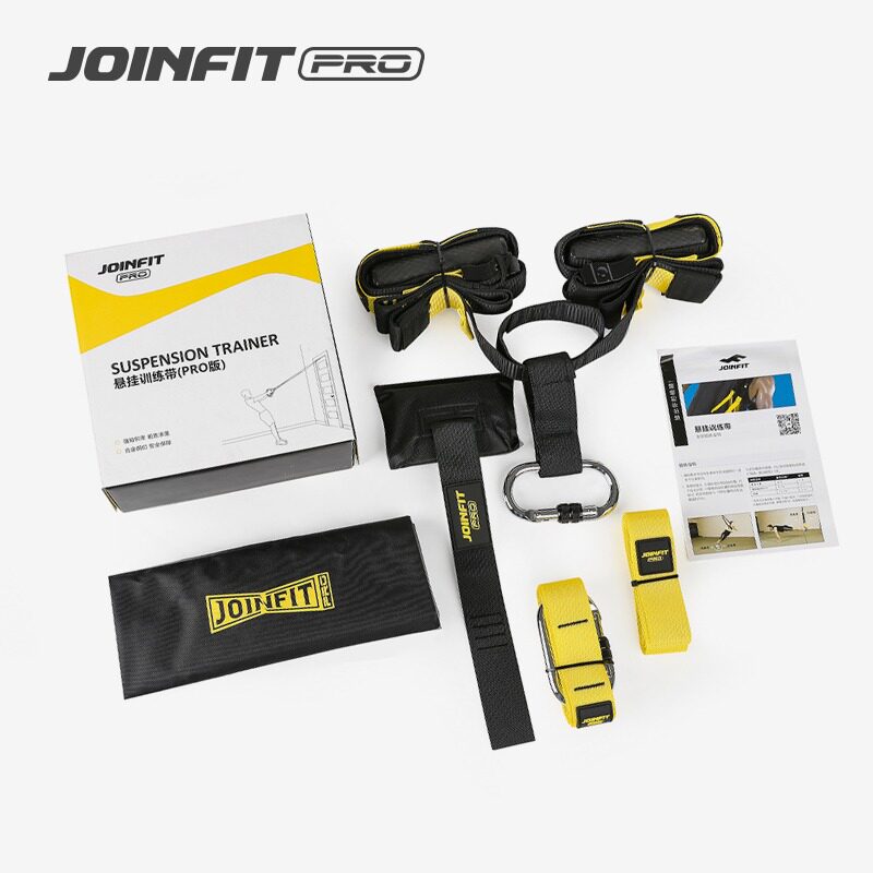 joinfitTRX悬挂训练带拉力器