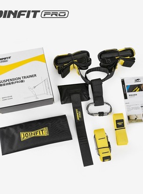 joinfit悬挂训练带trx健身拉力器拉力绳综合器材家用健身房弹力绳