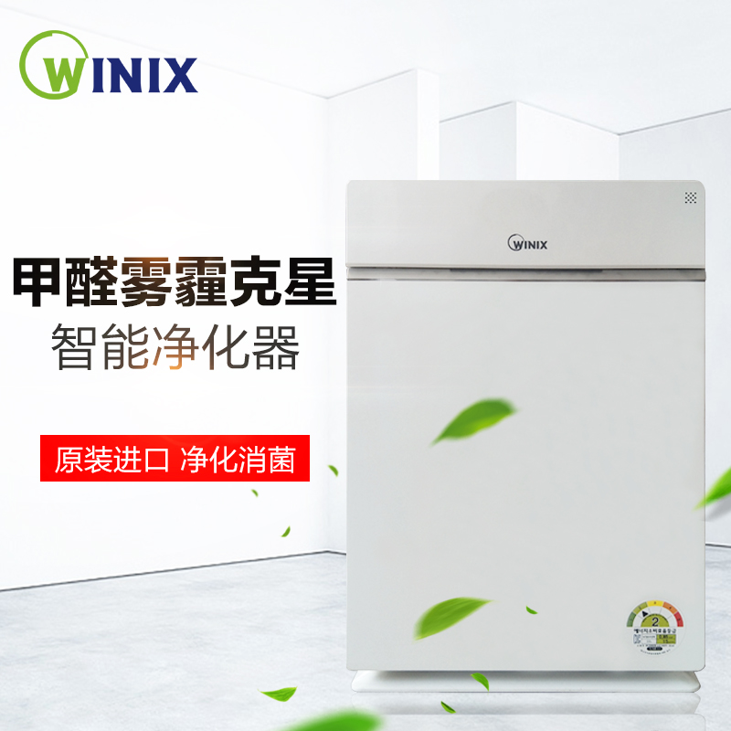 家用除甲醛卧室氧吧空气净化器