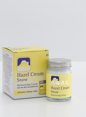 预 泰国fujicream雪花膏面霜50g hazel cream snow 保湿霜