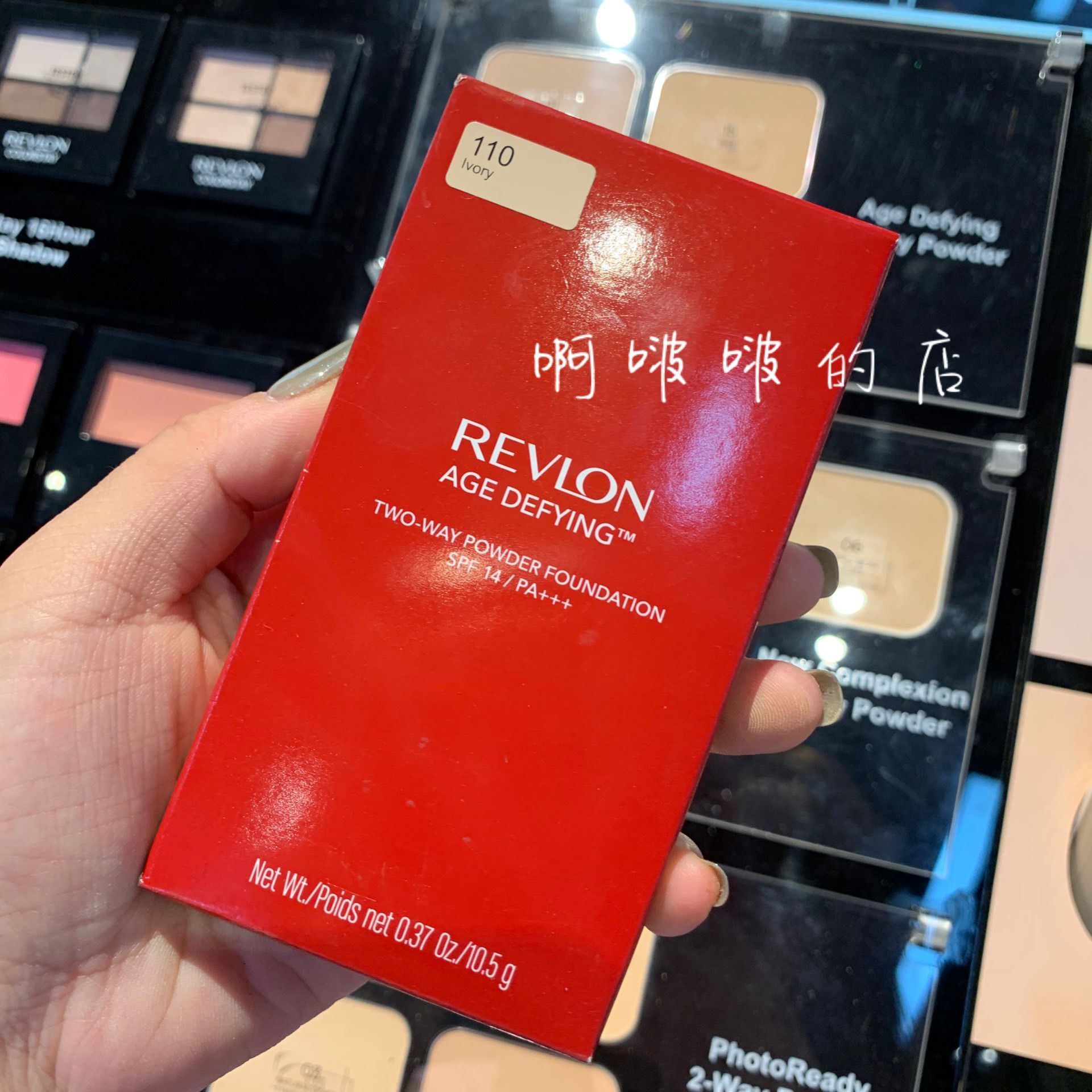 现货 泰国REVLON露华浓修复再颜干湿两用粉饼spf14 10.5g