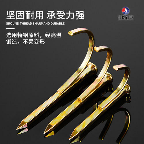 pvc管ppr水管钩钉固定管卡钉钉朗