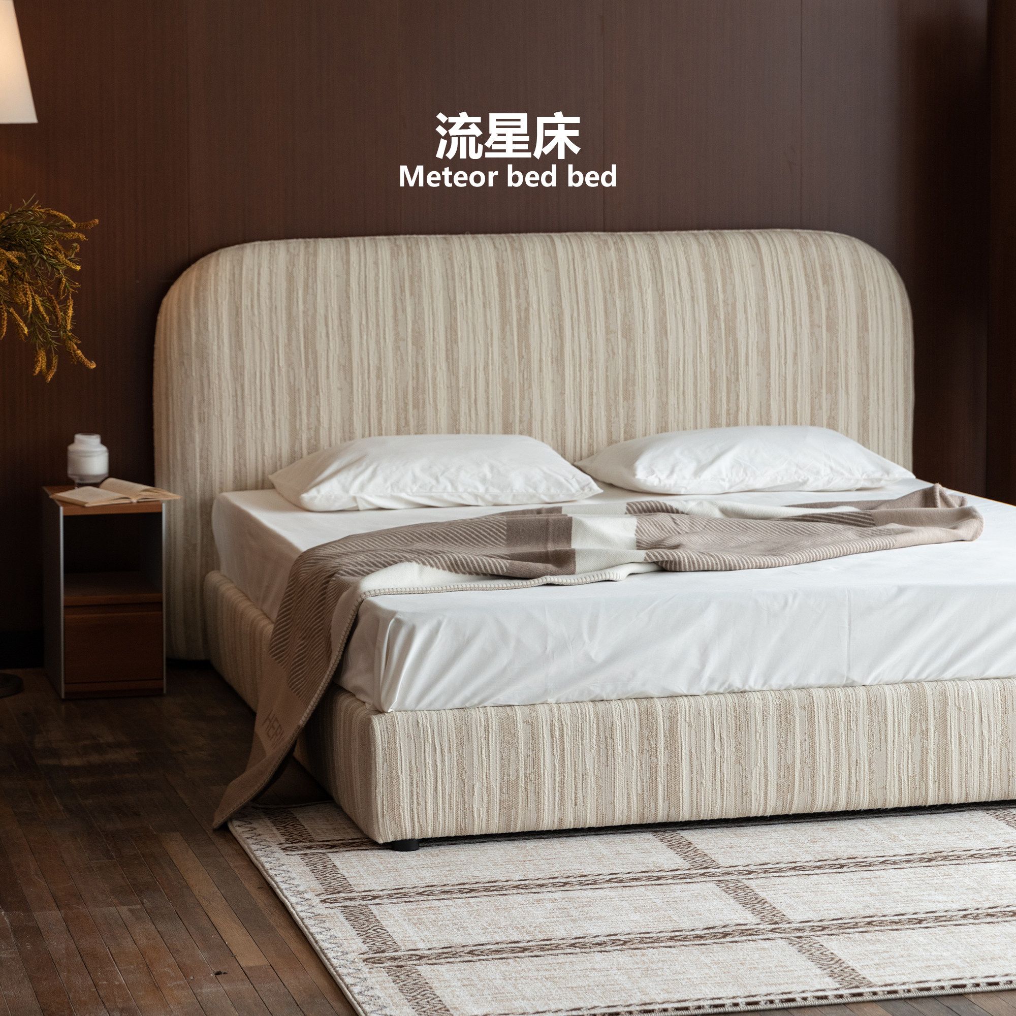 集木室物所/流星床布艺床1米8双人床小户型主卧法式中古高级设计,住宅家具,布艺床,淘宝优惠券,粉丝福利购,淘宝优惠卷