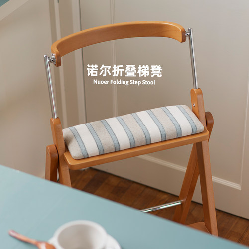 集木室物所诺尔折叠梯凳餐椅梯子家用吧台椅高脚凳岛台两用小户型