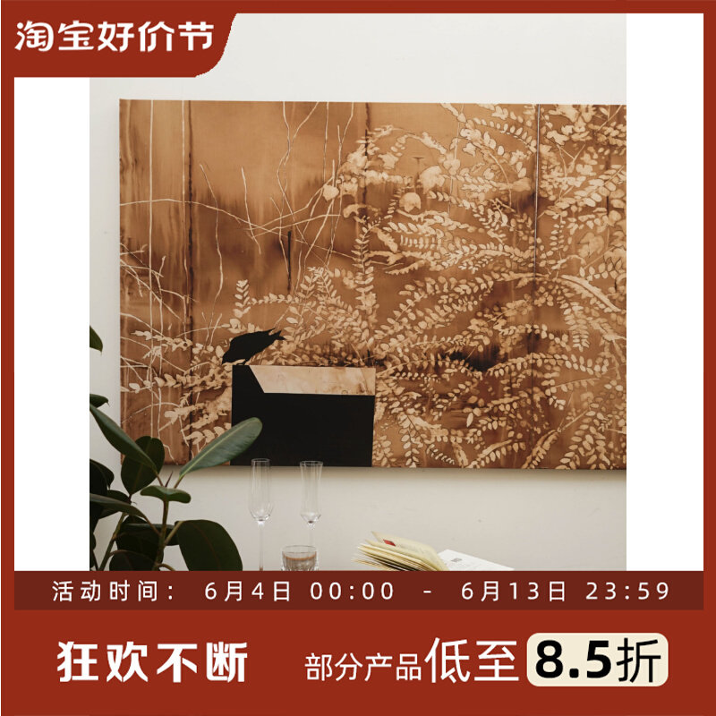 集木室物所秋声赋挂画装饰画客客厅入户玄关沙发背景墙卧室画