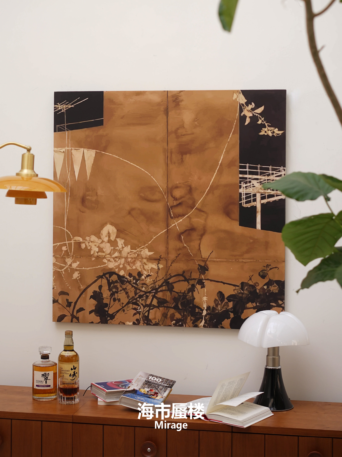 集木室物所客厅可定制装饰画墙壁