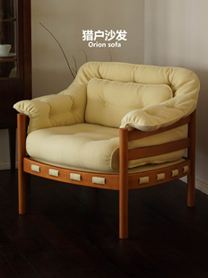 集木室物所 猎户沙发懒人沙发单人沙发椅布艺抱枕客厅小户型实木