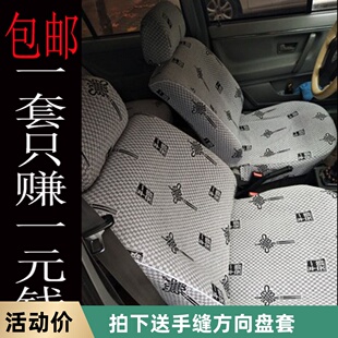 老普桑新桑塔纳老捷达志俊桑坦纳驾校出租车亚麻汽车四季专用座套