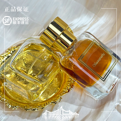 Oft大佛之香高定系列 水仙少年旧莊柑普妈祖丝绸之圆明园正装30ml