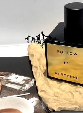 Kerosene煤油咖啡香水Follow跟随 未知愉悦紧随其后 84之夏 试香