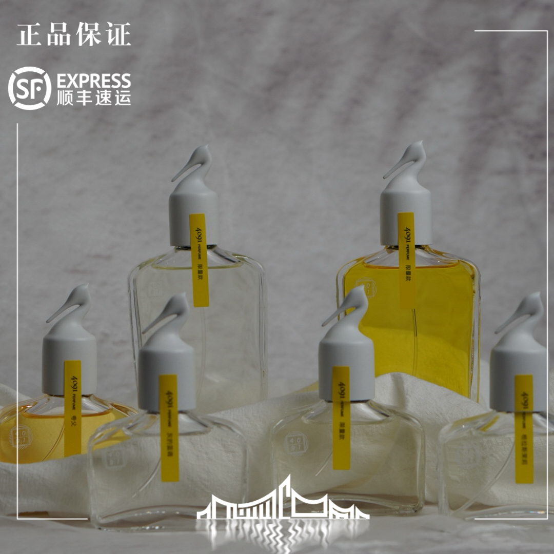 4091青竹草莓不朽香水国产好香